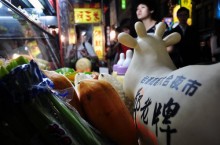 台湾随影--宝岛夜色(2)-临沂信息港数码频道
