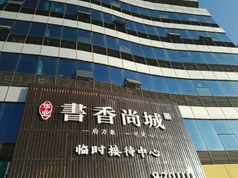 【于埠二手房网|于埠二手房出售|于埠二手房买卖信息】